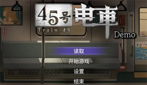 45�ŵ糵(�糵ð�ս�����Ϸ)
