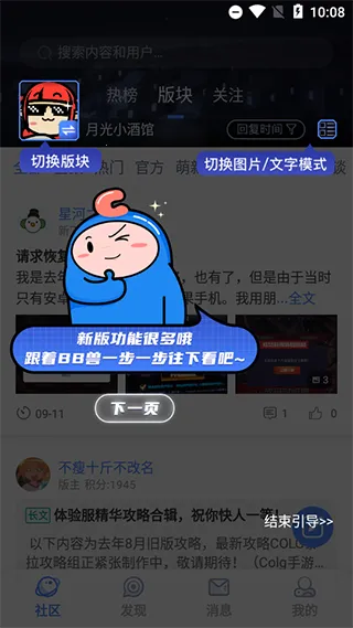 dnfcolg��̳��׿���ֻ���