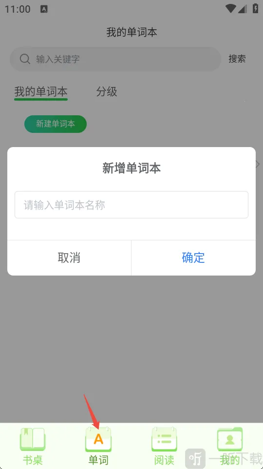 Ӣ��С����2026�ٷ�����