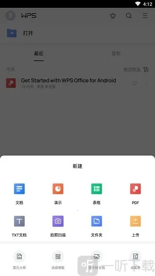 ��ɽWPS Office2026���ذ�װ