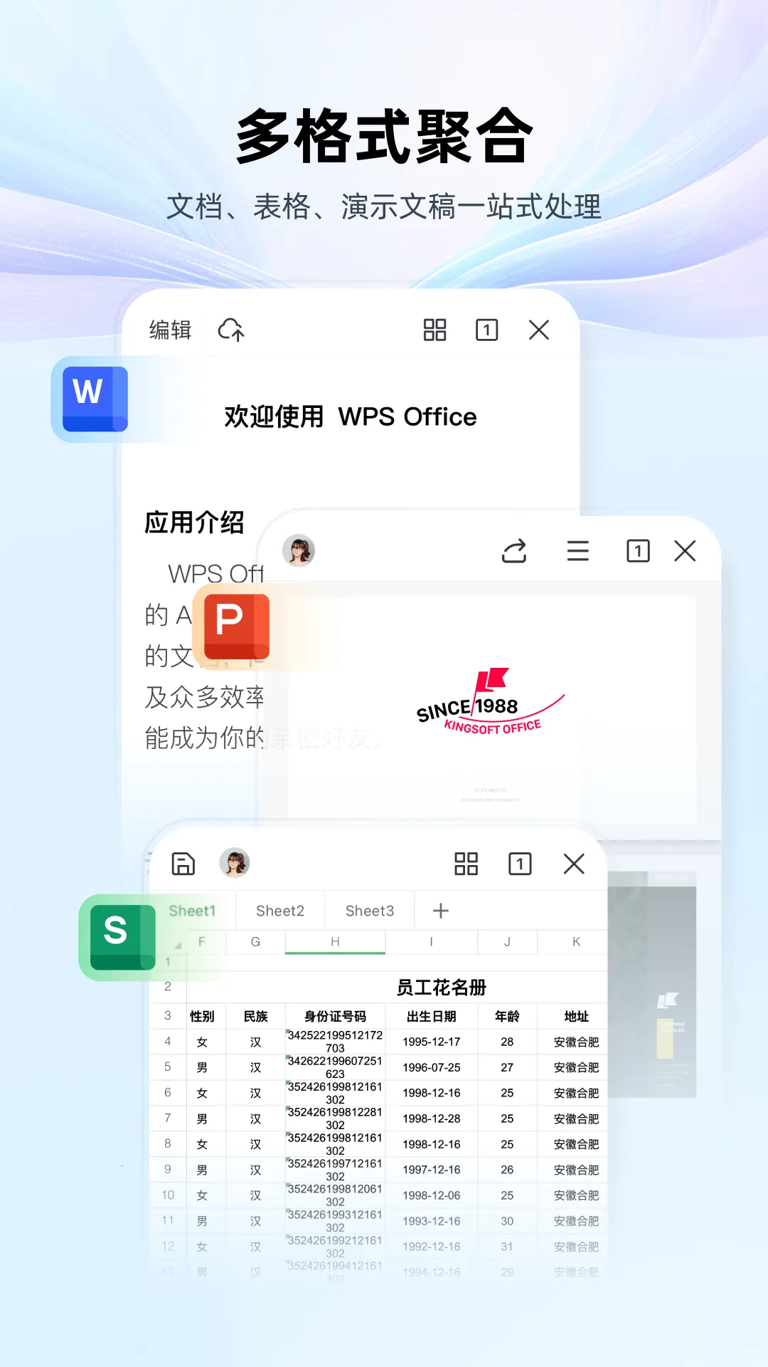 ��ɽWPS Office2026���ذ�װ