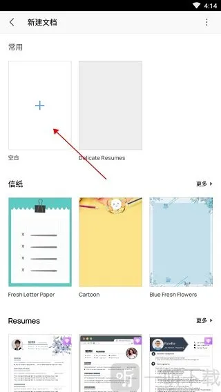 ��ɽWPS Office2026���ذ�װ