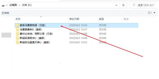 cemu模拟器免付费版(WiiU游戏模拟器) cemu模拟器免付费版(WiiU游戏模拟器)