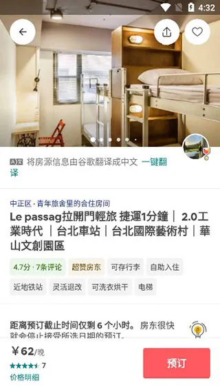 Airbnb����ӭ����2026���°汾
