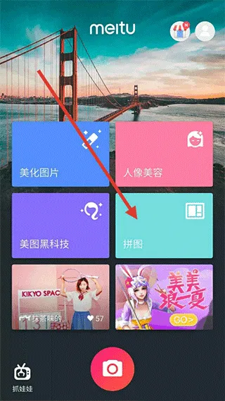 mtxx��ͼ(��Ƭ��������)