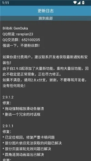 Rare浏览器pro2026官方正版 Rare浏览器pro2026官方正版
