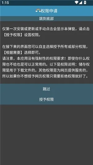 Rare浏览器pro2026官方正版