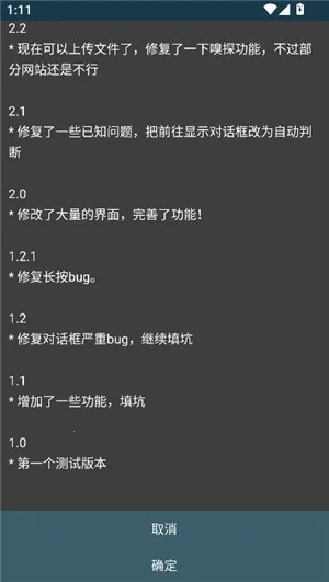 Rare浏览器pro2026官方正版