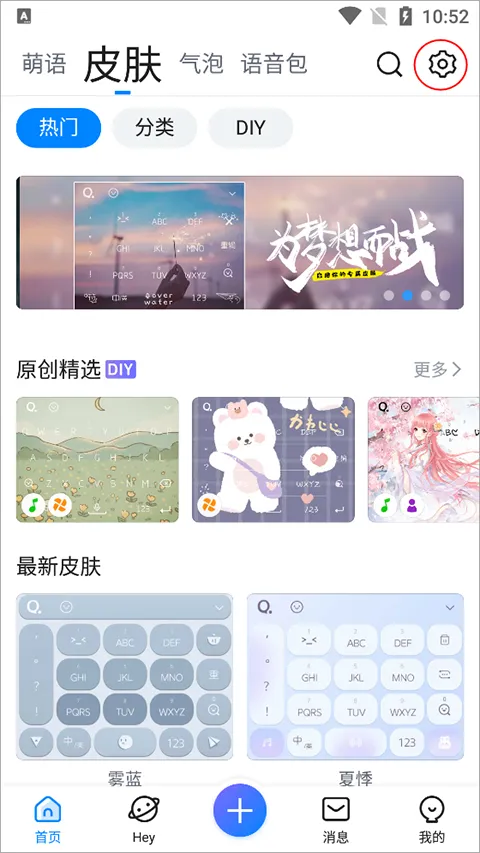 qq���뷨���ɰ�2026���°汾