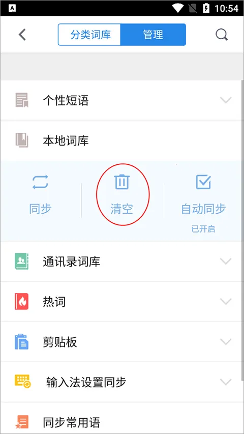 qq���뷨���ɰ�2026���°汾