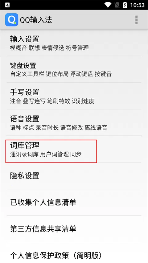 qq���뷨���ɰ�2026���°汾