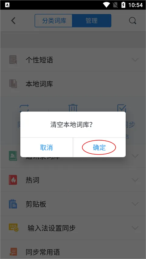 qq���뷨���ɰ�2026���°汾