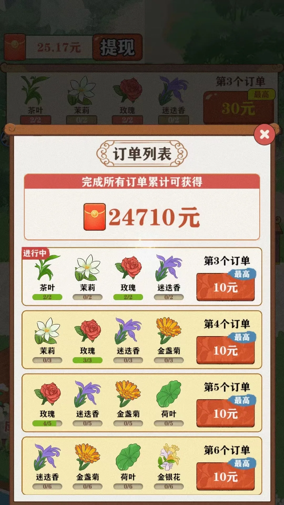 ��������С��Ϸ2026���°汾