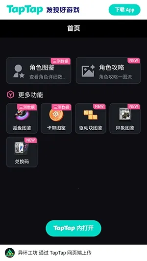 �컷Wiki2026�ٷ�����