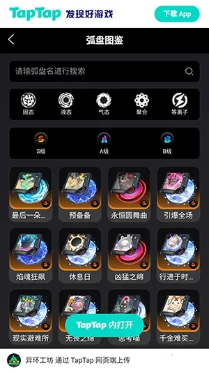 �컷Wiki2026�ٷ�����
