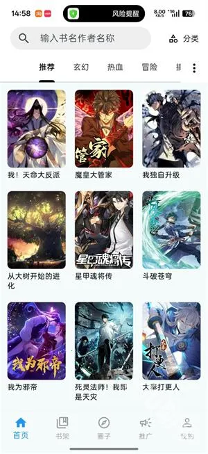 ���Ǻ�2026���°汾