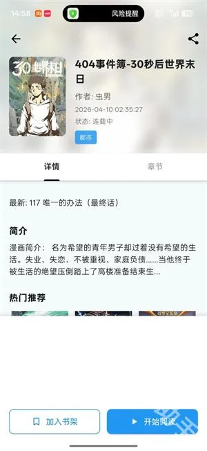 ���Ǻ�2026���°汾