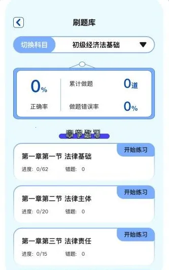 ʱ��ѧ�鰲׿���ֻ���