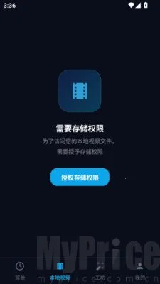 汽车车载音乐2026最新版本 汽车车载音乐2026最新版本