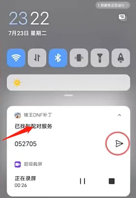 ����dnf���β�������2026���ذ�װ