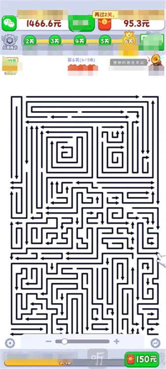 四通八达(箭头消除闯关游戏) 四通八达(箭头消除闯关游戏)