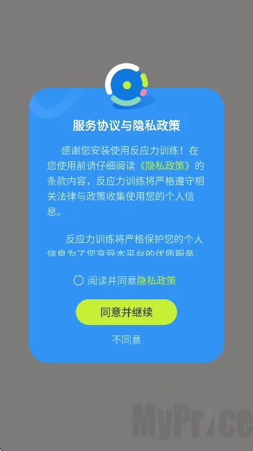 ��Ӧ��ѵ��2026���ذ�װ