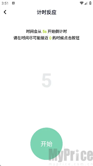 ��Ӧ��ѵ��2026���ذ�װ