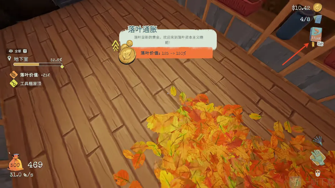 �����Ҷ(��Ҷ������Ϸ)
