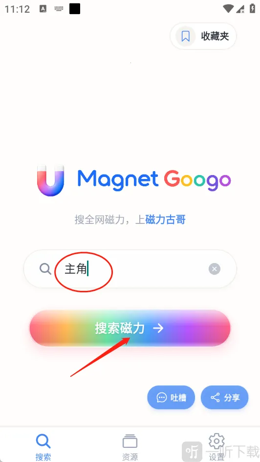 MagGoogo2026�ٷ����°汾