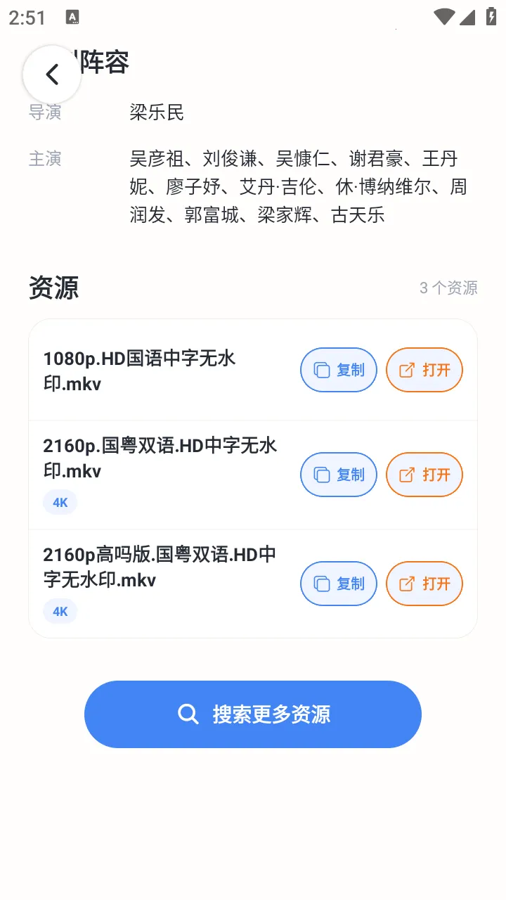 MagGoogo2026�ٷ����°汾