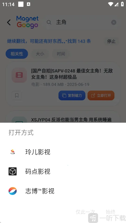MagGoogo2026�ٷ����°汾