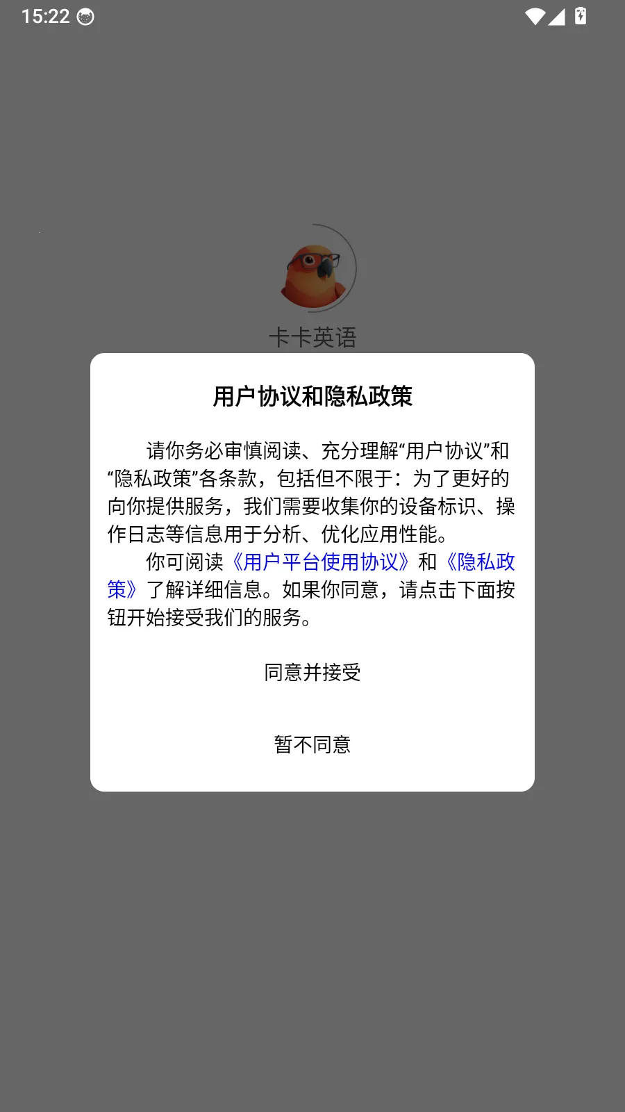 ����Ӣ��(Ӣ��ѧϰ����)
