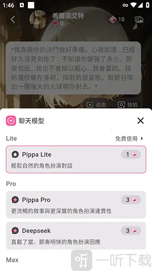 Pippa(���ִ�����������)