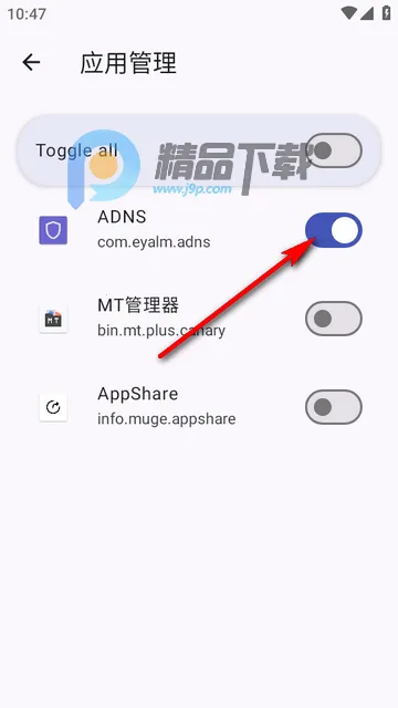 ADNS2026�ٷ����°汾