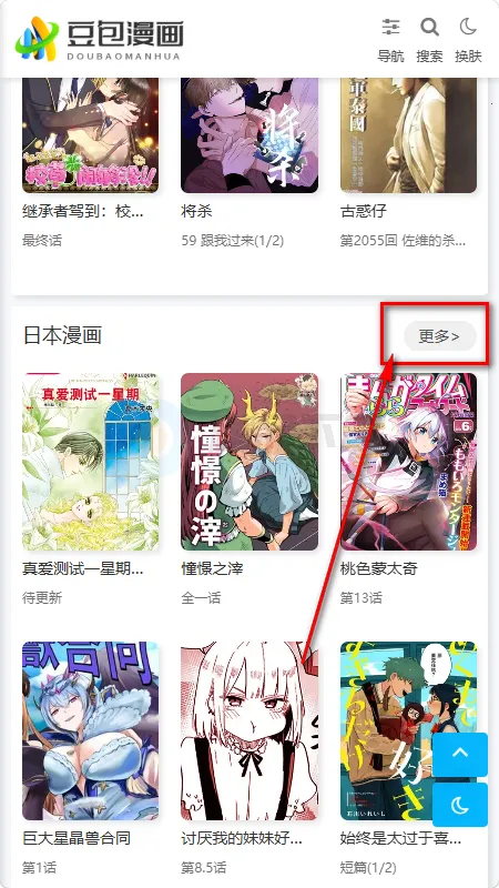 ��������(�����Ķ�ƽ̨)