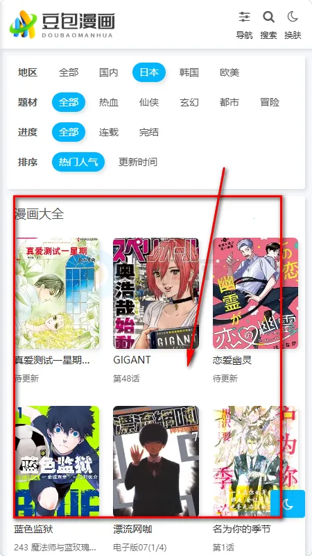 ��������(�����Ķ�ƽ̨)