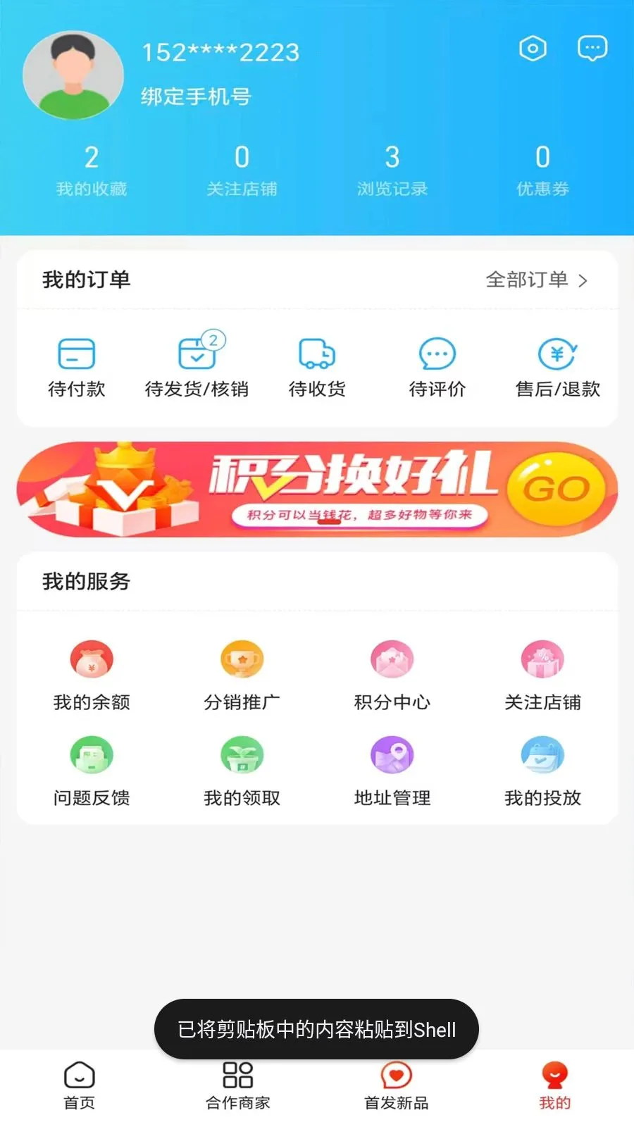 ��������(��ҵ����ƽ̨)