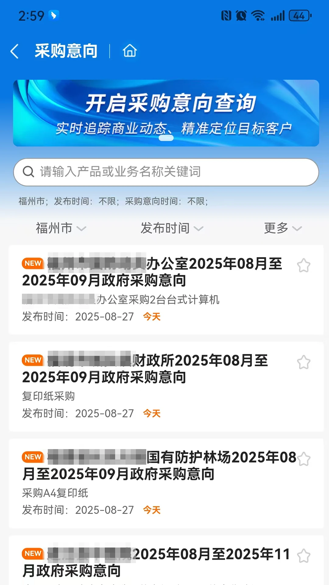 ǧǧ��Ѱ2026���ذ�װ
