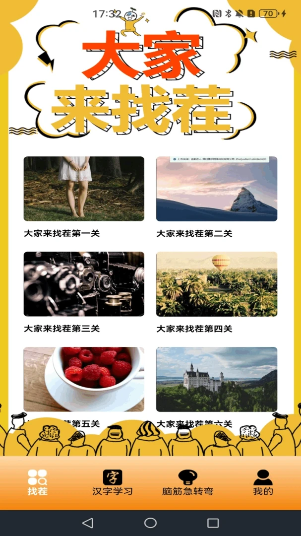 �����Ҳ���2026�ٷ����°汾
