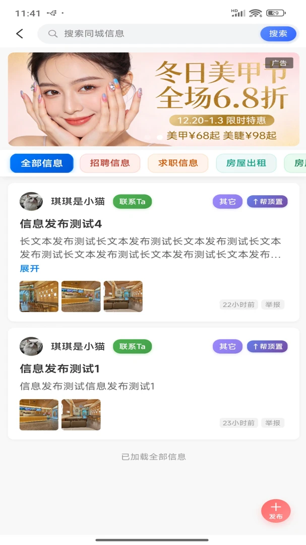 ����ͬ�Ƿ���APP��׿���ֻ���