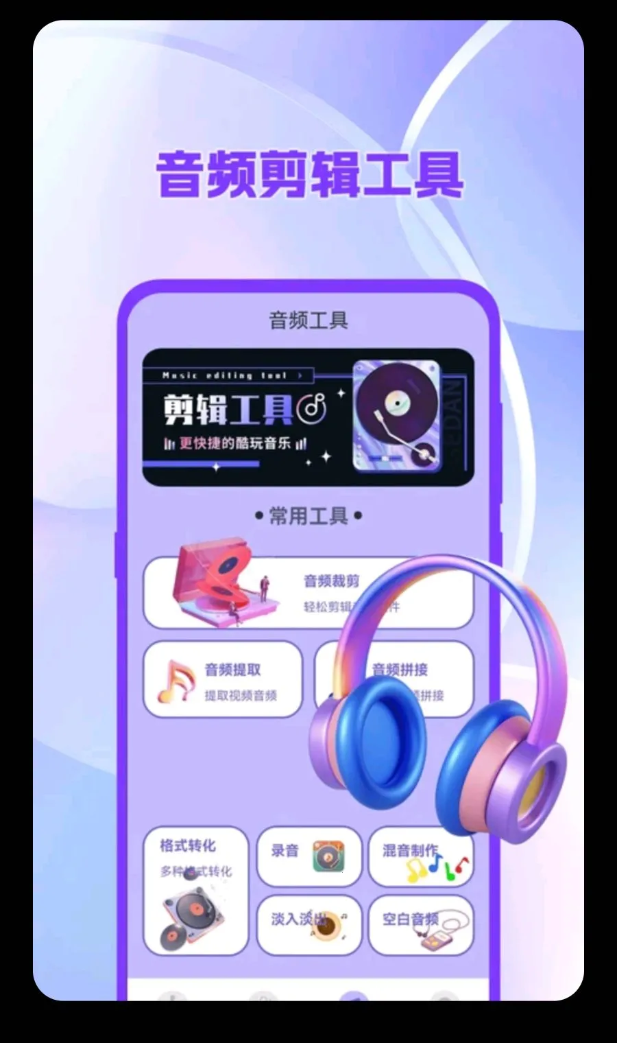 吉他调音器tuner尤克里里(音频调音工具) 吉他调音器tuner尤克里里(音频调音工具)