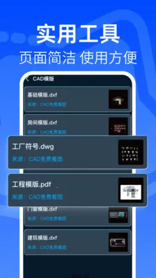 ���CAD�쿴ͼ��(����ͼֽ������)