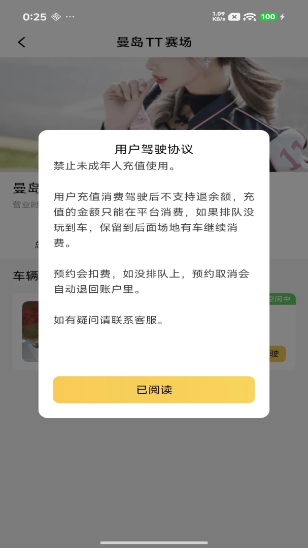 �����ӽ簲׿���ֻ���