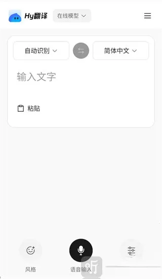 ��ѶHy����2026���°汾