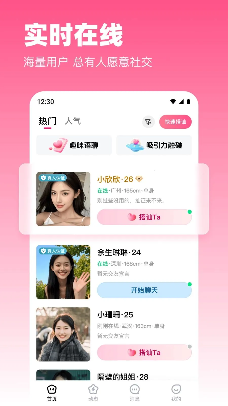 ����(���ѻ���APP)