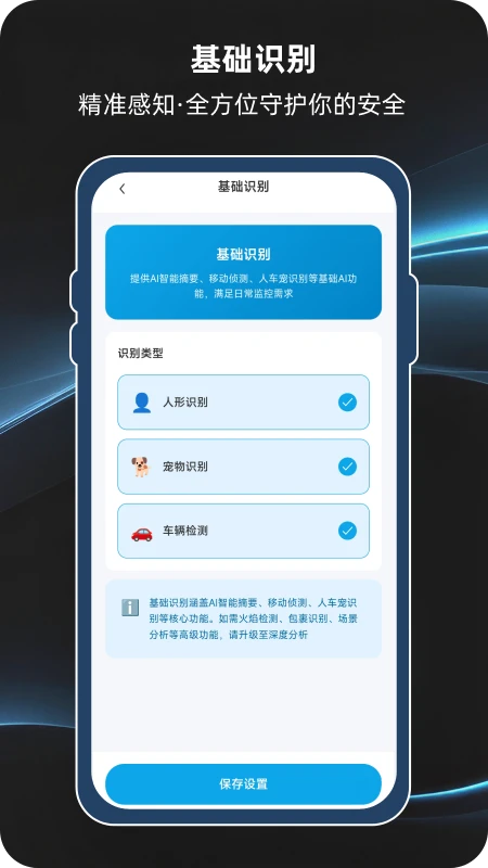 �������ܰ�׿���ֻ���