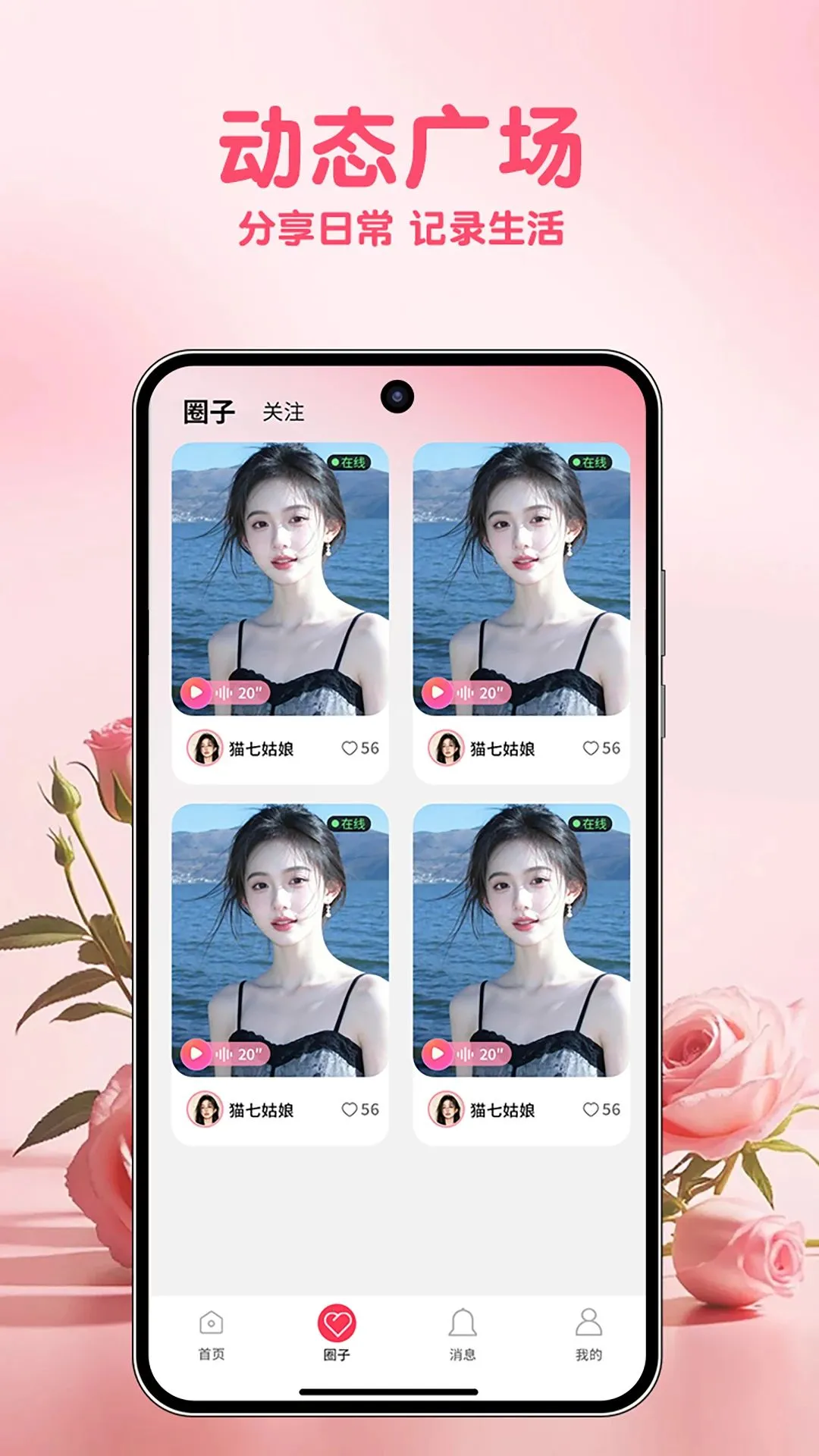 ʶ��APP(��������ƽ̨)