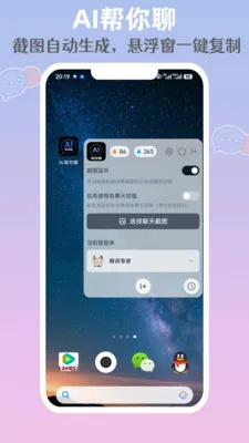 AI������2026���ذ�װ