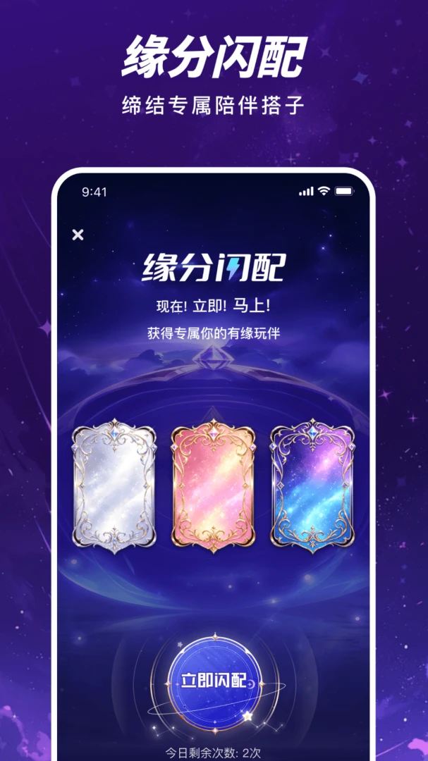 哈伊APP安卓版手机版 哈伊APP安卓版手机版
