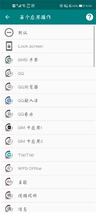 GMD Gesture Control���°�2026�ٷ����°汾